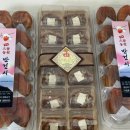 으뜸농원 | 부모님 명절 선물은 이거다!! 상주으뜸농원곶감 '크림치즈 곶감 호두말이 반건시 혼합세트' 내돈내산 후기~