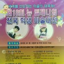 시립송탄공단어린이집 이미지