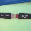 안기경로당 이미지