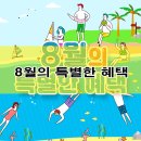 다비치안경 안양비산점 이미지