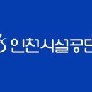 공촌유수지 테니스장 이미지