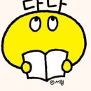 그림동화 만세 이미지