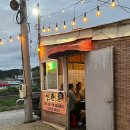 양지포차 - 창원시 성산구 | 양지포차