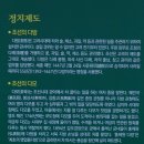 다모다방 이미지