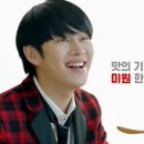 미원광고 이미지