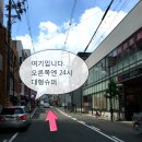 혼마찌
