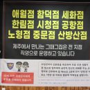 시청그때그집