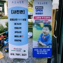 수호사진관