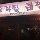 중화역4번출구 이미지