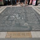 청주 남석교 이미지