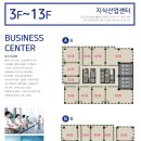 마루힐ibc지식산업센터 이미지