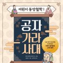 동양출판사 이미지