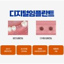 더웰봄빛치과의원 이미지