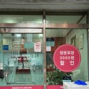 프레드피자 남산점 이미지