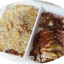 바로만든족발 - 구미시 신당1로3길 19 | 바로만든족발