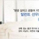 [예쁜집인테리어] 연예인 선우재덕의 아름다운 전원주택 이미지