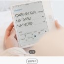 이북리더기 크레마 사운드업 서비스 중단 …?!