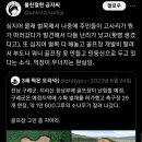 민둥산이 된 지리산 이미지