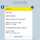 전주 골프 레슨 추천 신시가지 큐이디골프아카데미 1:1 강습 후기