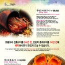 또오리 전문점 이미지