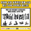 삼익세차장 이미지