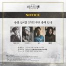 금마면 석산마을회관 | ²⁵[2月] 어른 되면 철든다는 거 다 구라였네