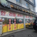 한식, 돈가스전문점 | 권선구 맛집 &#34;로뎀나무돈까스 앤 한식부페&#34; 고색동 돈까스 무한리필 만원의행복 한식뷔페 방문후기