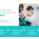 삼성디지털치과의원 이미지