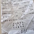보석주유소
