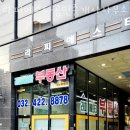 라피에스타공인중개사사무소 이미지