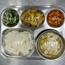 소중한한끼 이미지