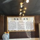 진메담 이미지