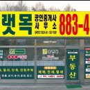 세종로공인중개사사무소 이미지