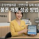 운정텔레콤 네이버블로그