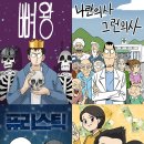 뼈왕 이미지