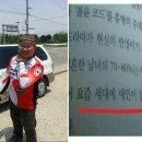 능제가든