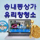 전곡노래장