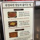 향남돌판 | 화성향남 다양한 고기와 가성비까지 좋은 봉지막창 화성향남점 내돈내산후기글!