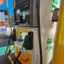 주공셀프주유소 이미지