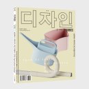애그리컬쳐