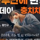 연세안심치과의원 이미지