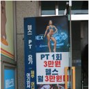 그랑프리짐 이미지