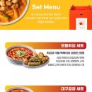 삼첩분식 해남점
