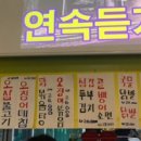 방가스 이미지