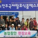 전주푸드가공식품협동조합 네이버블로그