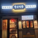 대창쌀상회 이미지