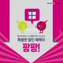 올리브영대전 이미지