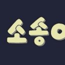 일일일공인중개사사무소 이미지