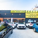 낭만쭈꾸미옥계점 이미지