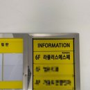 남구-117 | 대구남구피부관리 라플러스에스떼 윤곽 정리 후기
